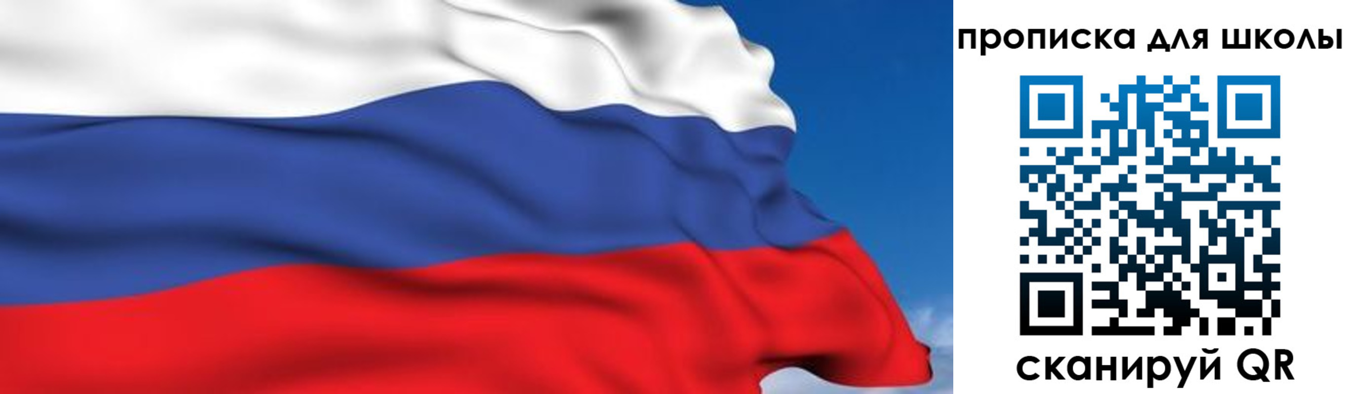 временная регистрация недорого в Воскресенске